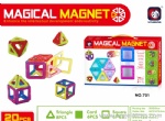 Educational Magnetic Blocks - 20pcs